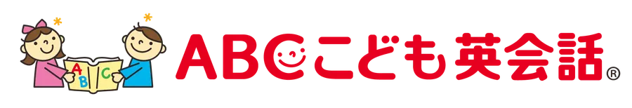 ABCこども英会話